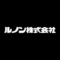 ルノン株式会社